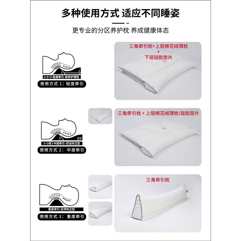 漾式3度力学牵引枕睡眠护颈枕治颈椎专用枕头修复缓解酸痛肩颈部