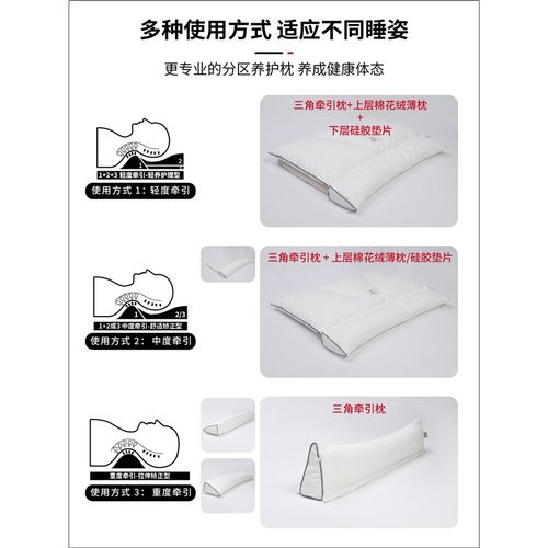 漾式3度力学牵引枕睡眠护颈枕治颈椎专用枕头修复缓解酸痛肩颈部