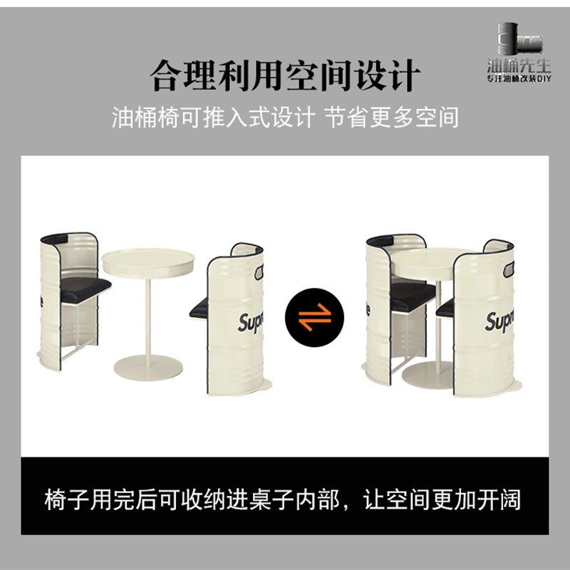 网红奶茶店酒吧桌椅组合ktv清吧工业风创意设计油桶沙发卡座桌椅