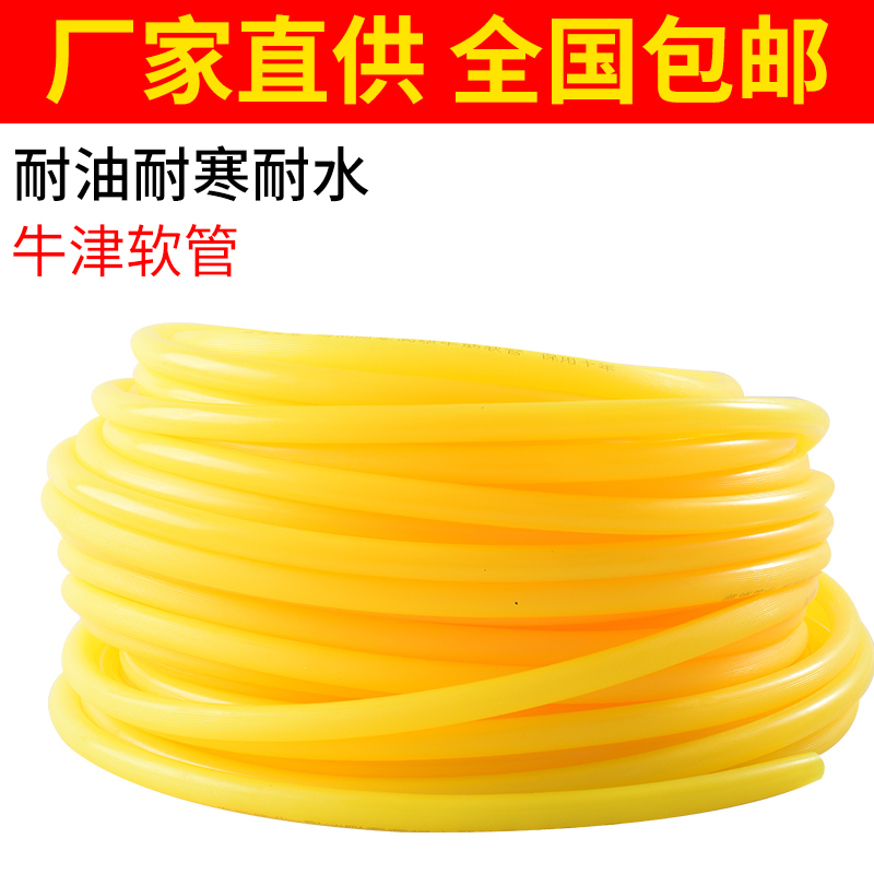 汽货车改装器配件滴水刹车淋水管耐油耐寒防老花牛筋专用软管包邮