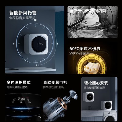 英屋滚筒内衣洗衣机全自动洗烘一体洗内裤机迷你壁挂洗袜子机小型