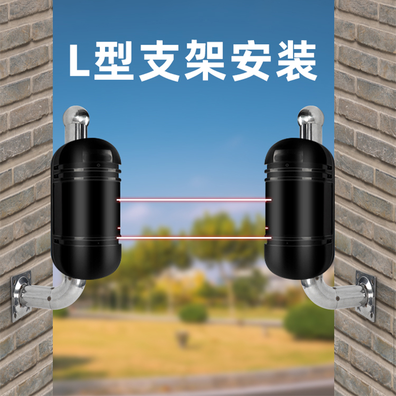 无线网桥支架不锈钢红外对射壁装立装室外围墙无线AP报警探测器架