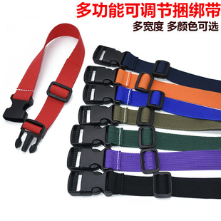 塑料卡扣插扣捆绑扎带丙纶织带腰包瑜珈垫帐篷绑绳拉紧固定背包带