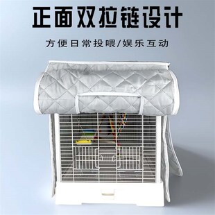 达洋鸟笼b6001鸟笼罩b4001鹦鹉笼笼衣鸟罩b6045冬季保暖专用配件
