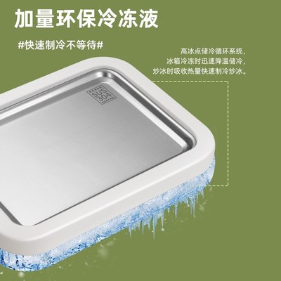 炒酸奶机家用小型炒冰机迷你儿童炒酸奶专用冰淇淋机炒冰盘免插电