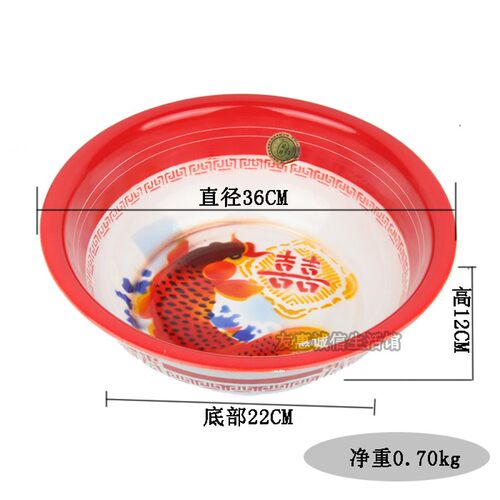 华科36/38/40cm双料加厚加深结婚婚庆老式怀旧盆纯搪瓷面盆洗脸盆