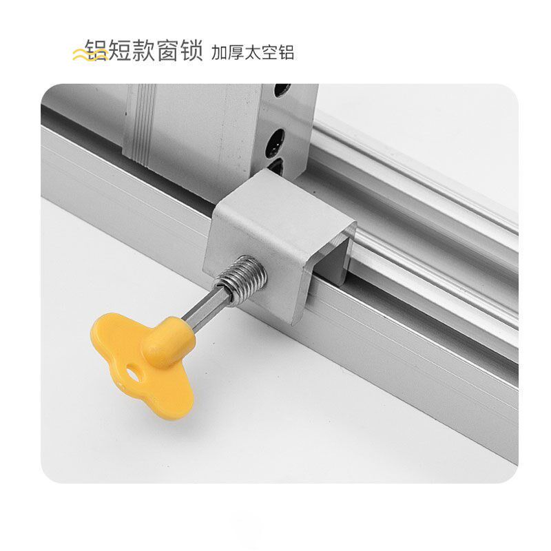 窗户限位器铝合金门窗纱窗子锁扣固定推拉儿童安全锁卡扣防盗神器,基础建材,窗锁,淘宝优惠券,粉丝福利购,淘宝优惠卷