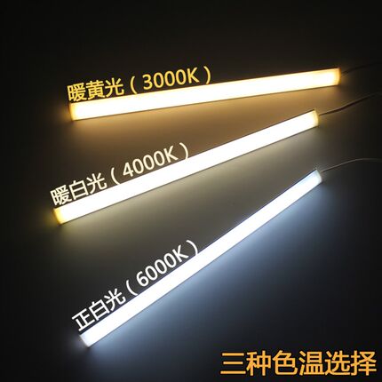 12V免开槽LED层板灯90度直角简易安装无频闪定制人体感应手扫触摸