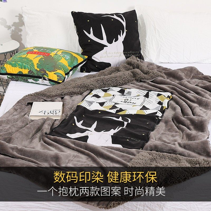 冬季加厚抱枕被子两用珊瑚绒毯子靠垫枕头被折叠汽车空调被三合一,居家布艺,抱枕被,淘宝优惠券,粉丝福利购,淘宝优惠卷