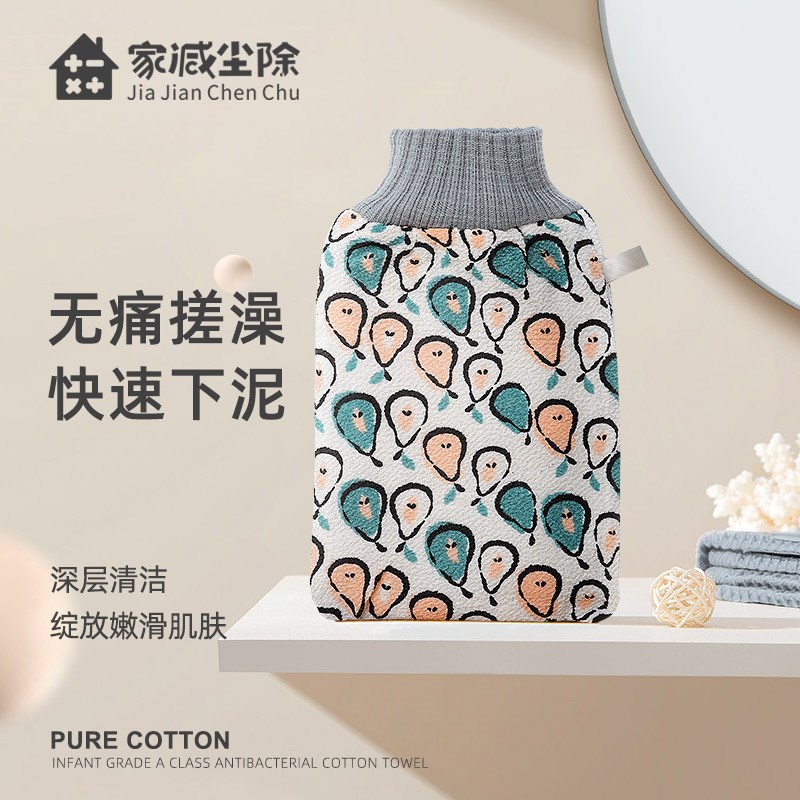 搓澡巾洗澡巾男手套搓澡神器不疼家用强力搓泥加厚女士磨砂搓背