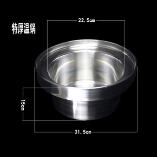 加厚不锈钢广式温锅汤锅商用厨房灶台加深高边储水盆大灶配件尾铮