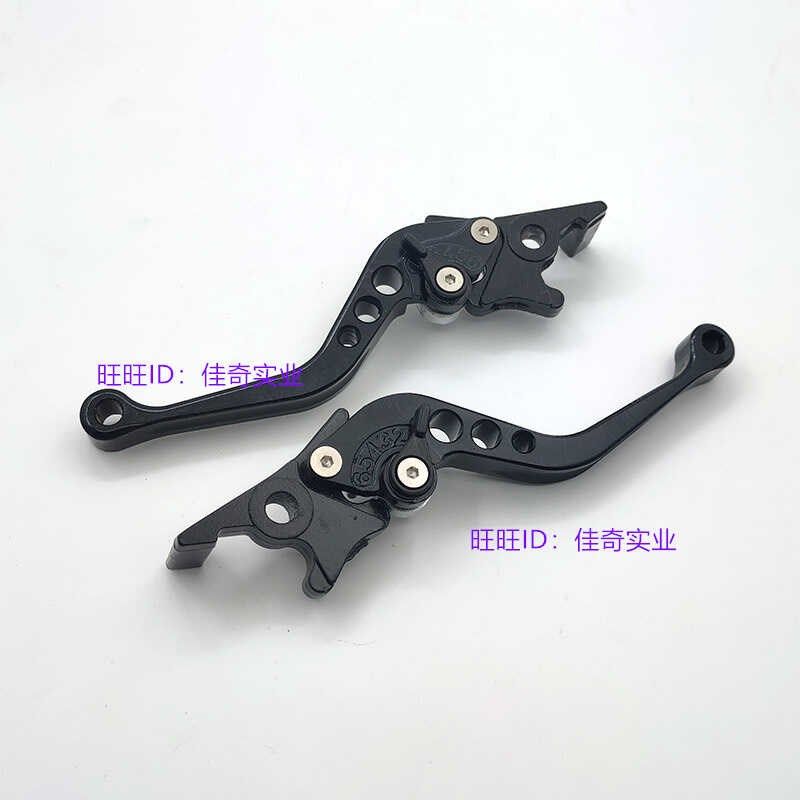 适用深远009刹车把A7 A8 T3S T90四季星双碟刹牛角电动车刹车手柄