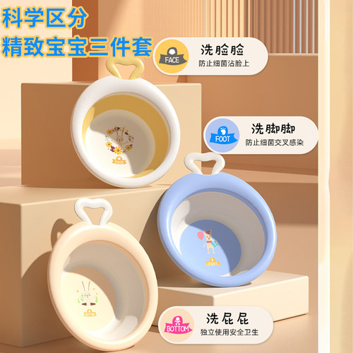 2个装3初生新生婴儿洗脸盆可悬挂洗PP用宝宝小盆子屁股专用可折叠
