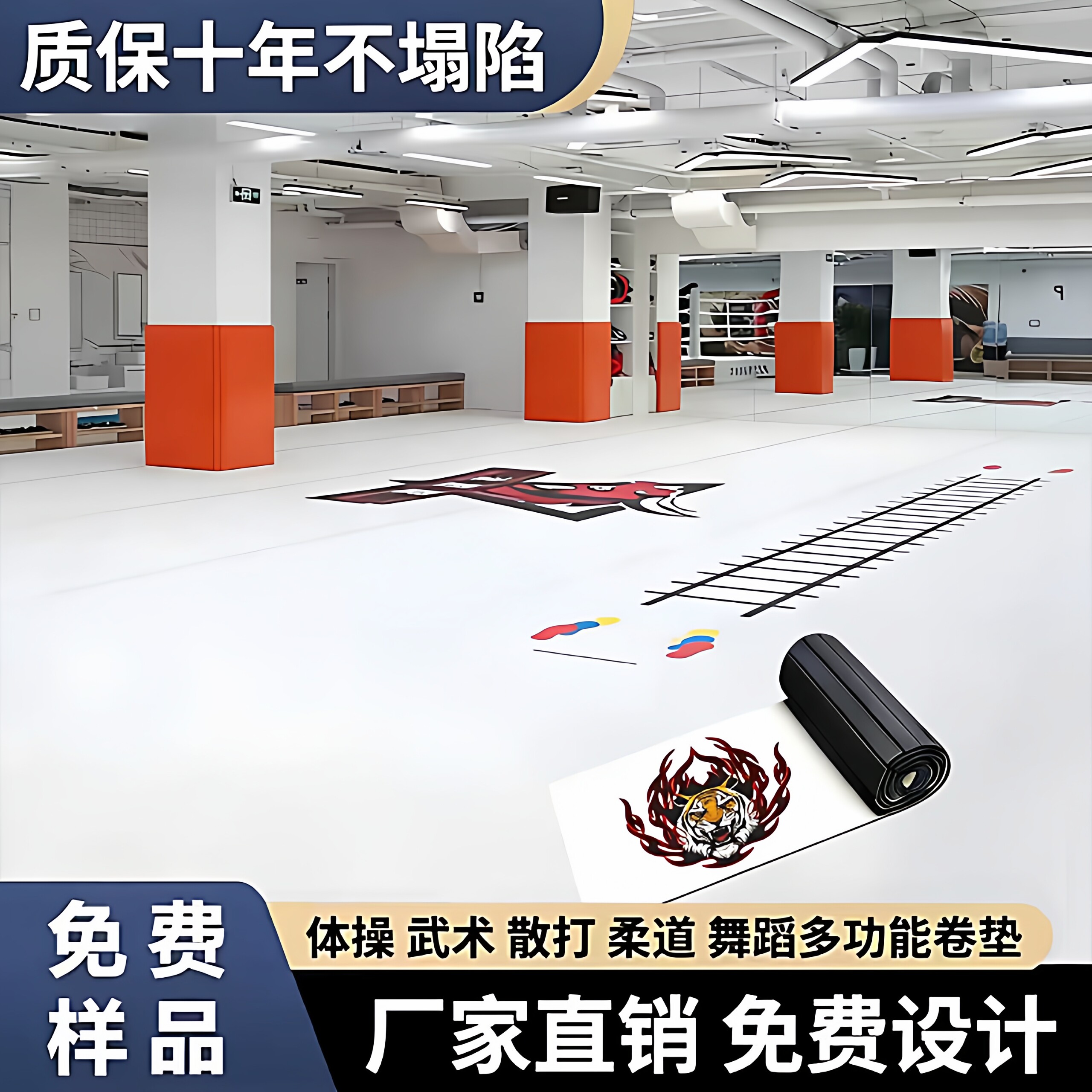 散打格斗卷垫搏击跆拳道地垫子摔跤拳击武馆定制训练运动拳击地垫