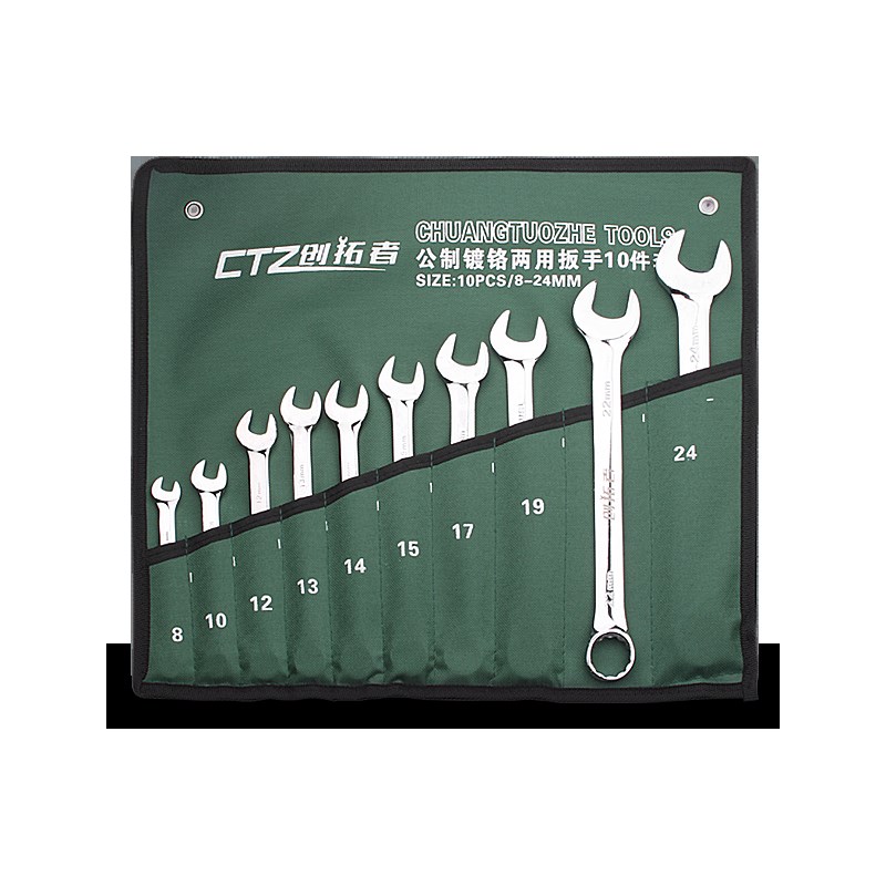 创拓者两用扳手套装12件套8-24MM手动开口梅花扳手五金工具套装