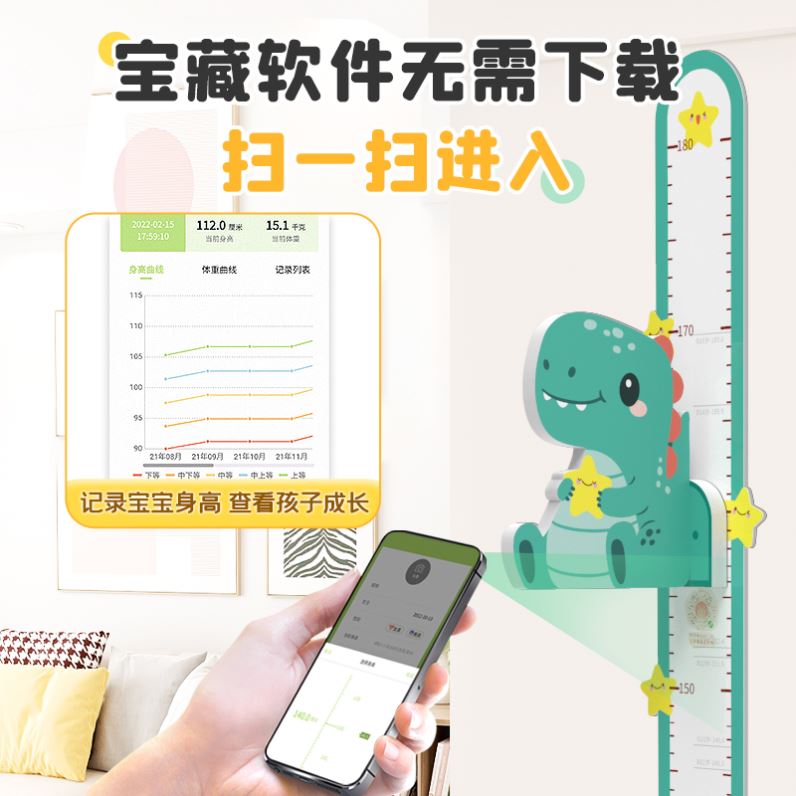 儿童身高墙贴3d立体家用卡通测身高贴