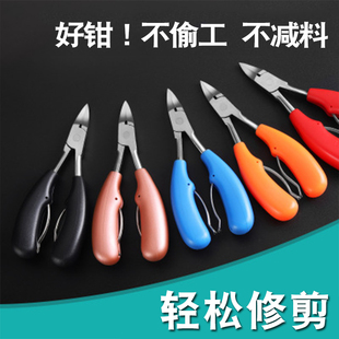 甲沟用指甲剪刀脚趾甲剪修脚神器单个嵌甲鹰嘴钳尖嘴修剪工具钳子