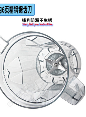 松泰ST-602T 650S 605A沙冰机豆浆机配件杯子破壁机料理杯组大杯