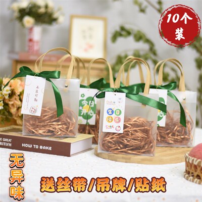 生日手提袋高级感透明礼品袋小号礼物包装袋伴手礼袋子儿童回礼盒