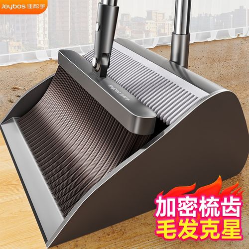 佳帮手扫把套装扫帚簸箕组合扫把簸箕家用套装扫地笤帚套装垃圾铲