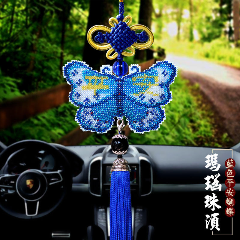 新款十字绣平安福珠绣平安蝴蝶车挂饰平安福简单精准彩色双面绣,汽车用品/电子/清洗/改装,车挂,淘宝优惠券,粉丝福利购,淘宝优惠卷