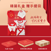 用品大全 初生刚出生满月男孩女宝 新生儿衣服礼盒婴儿服装 秋冬季