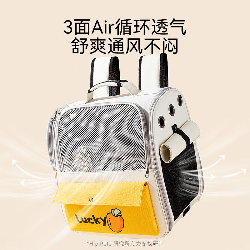 猫包外出便携猫咪大容量双肩包宠物背包小型犬泰迪狗狗外出便携包