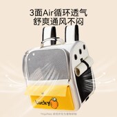 猫包外出便携猫咪大容量双肩包宠物背包小型犬泰迪狗狗外出便携包