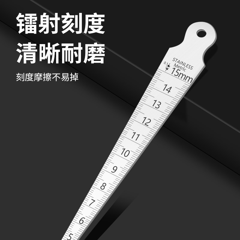 鹿仙子不锈钢间隙尺锥形尺楔形塞尺三角孔尺孔径高精度1-15mm测量