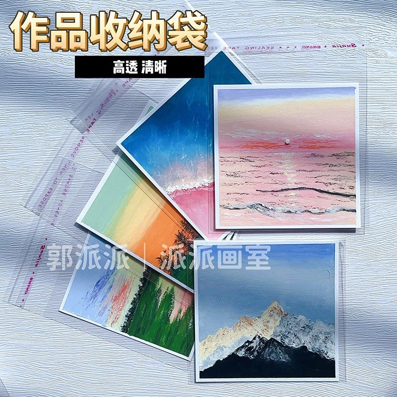 油画棒工具刮刀油画棒用秀丽笔高光笔白墨水揉擦笔油画棒纸擦笔