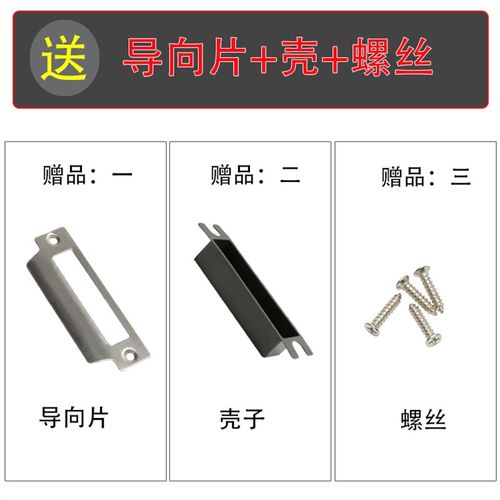 门锁锁体室内卧室房间门家用木门通用型老式执手锁舌锁芯锁具配件