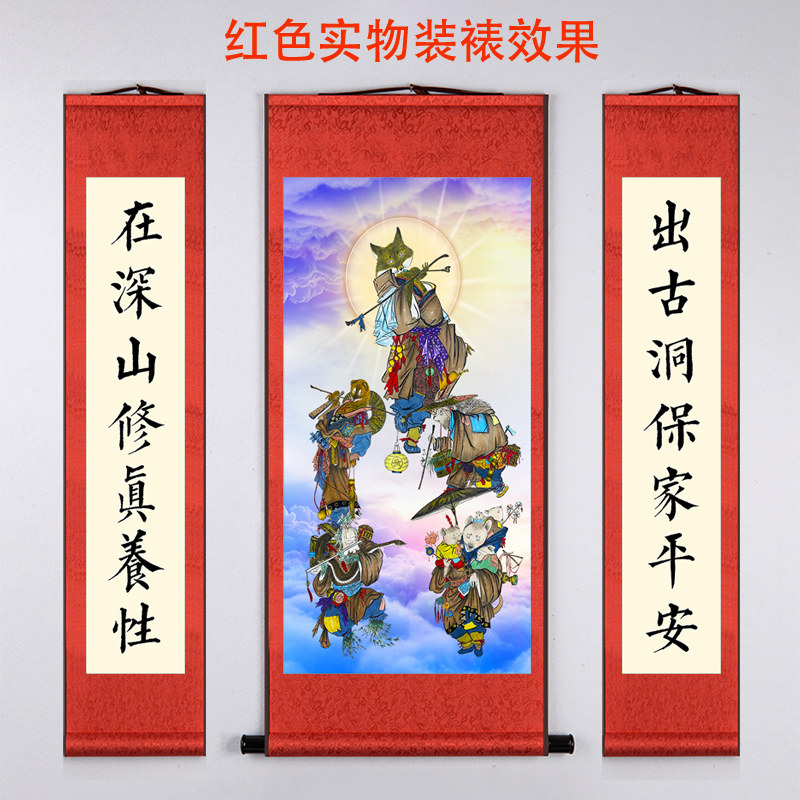 胡柳灰白黄五家堂单出马保家佛道仙全堂口三联画装饰丝绸卷轴挂画