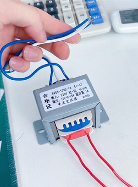 A205-15V2-1A EI-57 电源变压器 220V转15V-0-15V 1A 双电压