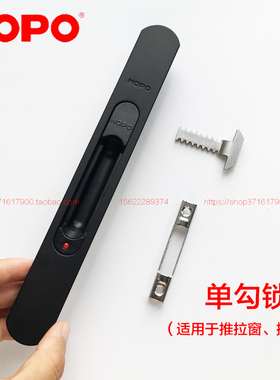 HOPO好博推拉窗锁自动锁432MA锁单勾钩锁一字条锁阳台推拉门锁