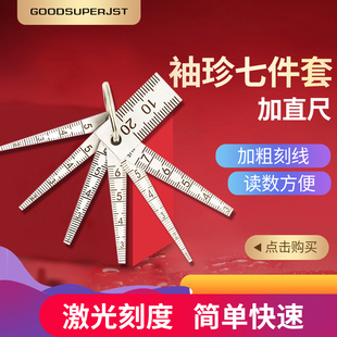 哑光高精度不锈钢间隙尺袖珍锥形尺套装6件斜度尺JST孔径尺K15P-5