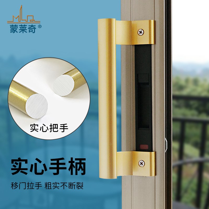 推拉门窗条形锁拉手铝合金移门拉手塑钢窗明装小拉手柜门把手阳台