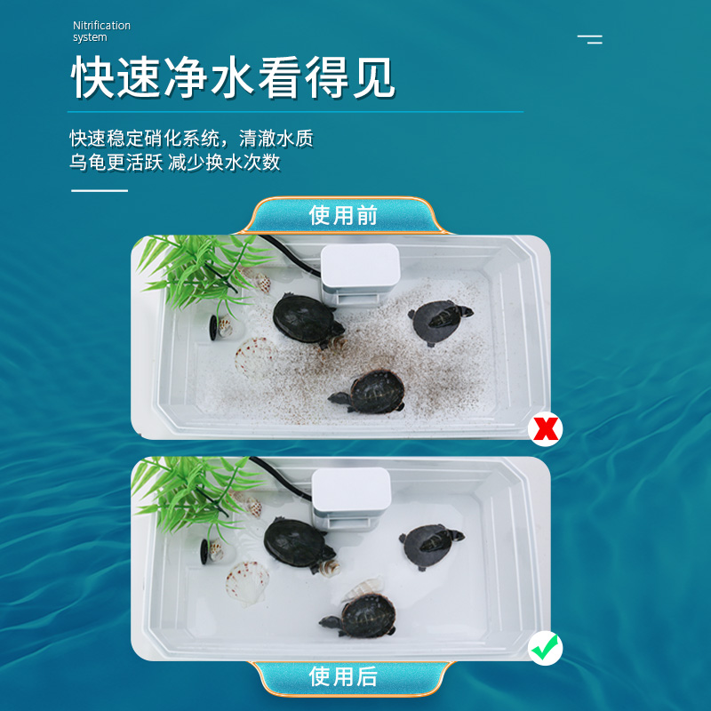 低水位龟缸过滤器循环系统水质净化养乌龟专用吸粪小型三合一水泵