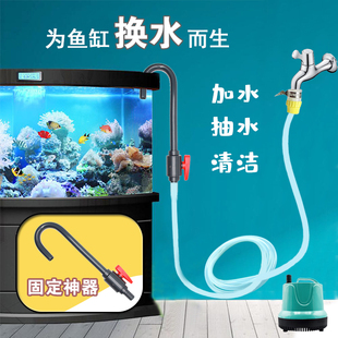 鱼缸加水弯管固定夹换水神器软管码接头支架玻璃缸进出管卡电动抽