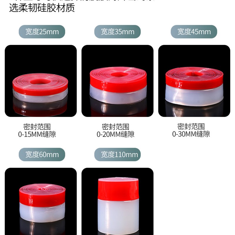 门窗门缝密封条门底防漏风贴办公室玻璃门缝透明防风窗户挡风神器图片
