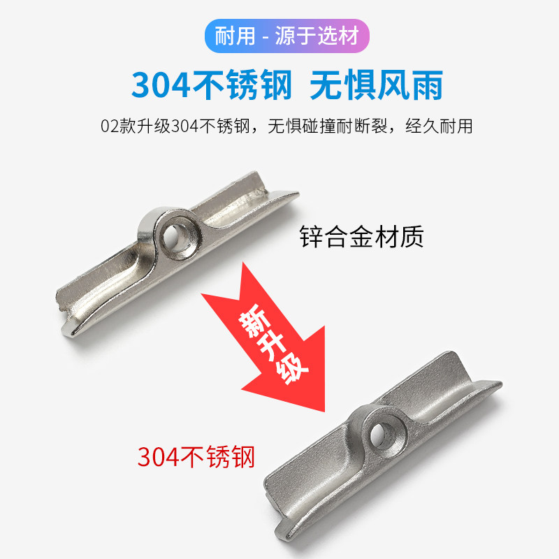 塑钢窗户挡块加宽锁点平开窗锁扣内开内倒窗连动杆边框锁卡扣配件图片