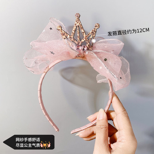 儿童皇冠发卡网纱发箍女童生日可爱公主百搭带齿防滑宝宝头饰发饰