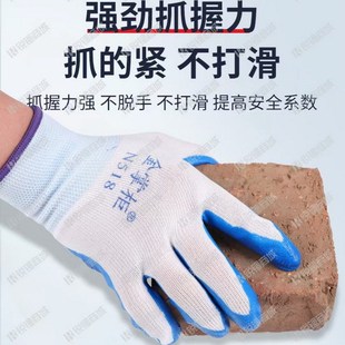 金掌柜手套劳保浸胶加厚耐磨工作防水防滑橡胶工业带胶胶皮丁晴