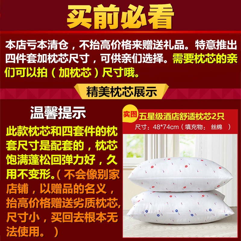 纯棉床单三件套学生宿舍单人1.2米2被单枕套两件单件1.5m全棉被套