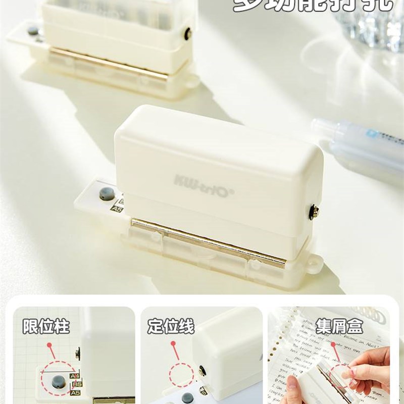 拍纸本打孔器环孔b5活页本打孔机圆形多孔打洞器小型装订打眼器a4