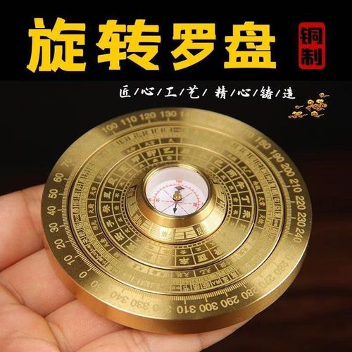 纯黄铜多圈层旋转八卦罗盘多功能手把件装饰摆件解压神器指尖罗盘