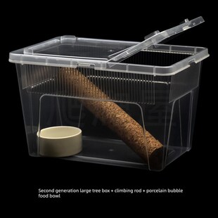 二代大号树栖盒R属睫角守宫饲养箱树蛙饲养盒螳螂蟋蟀蜘蛛爬宠盒