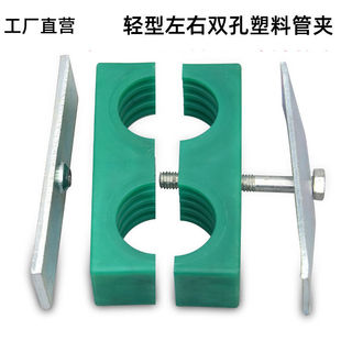 塑料管夹轻型双孔管夹船用液压管夹钢铁管高压油管卡双联管夹固定