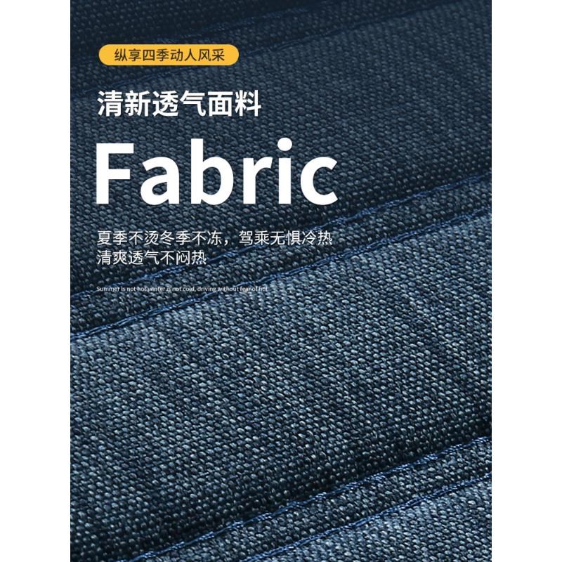 2022款长安奔奔EStar多彩款电动代步全包围汽车坐垫四季通用座套