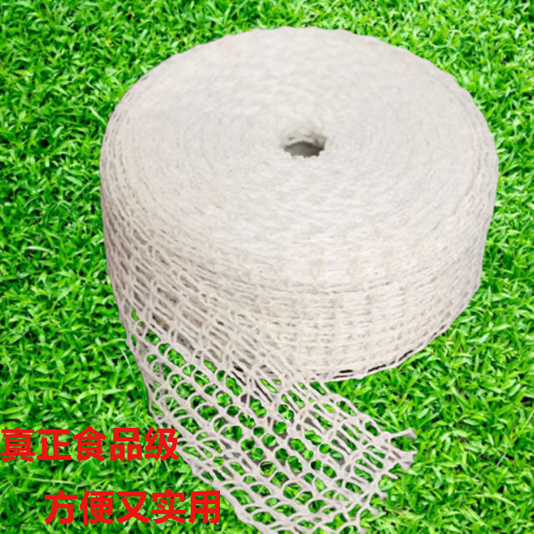 镂空炖肘子网兜捆蹄卤肉类绳编肉类耐用捆猪肘14号烧鸡煮熟食网套,居家布艺,绳子,淘宝优惠券,粉丝福利购,淘宝优惠卷