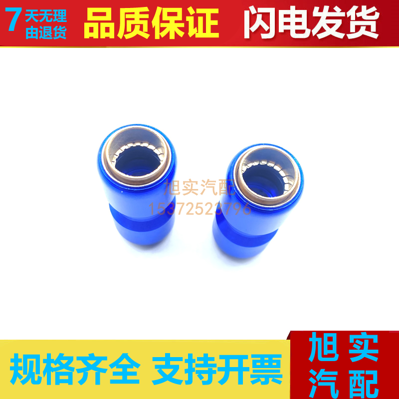 气管快速接头配件合金气动pc快插12直通货车汽车快接自锁高压包邮